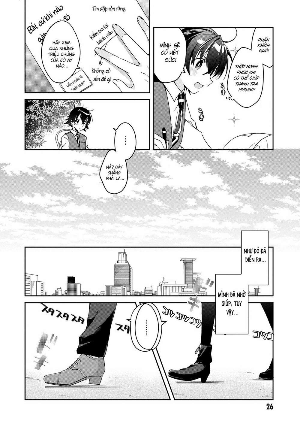 Isshiki-San Wa Koi Wo Shiritai Chap 1 - Next Chap 2