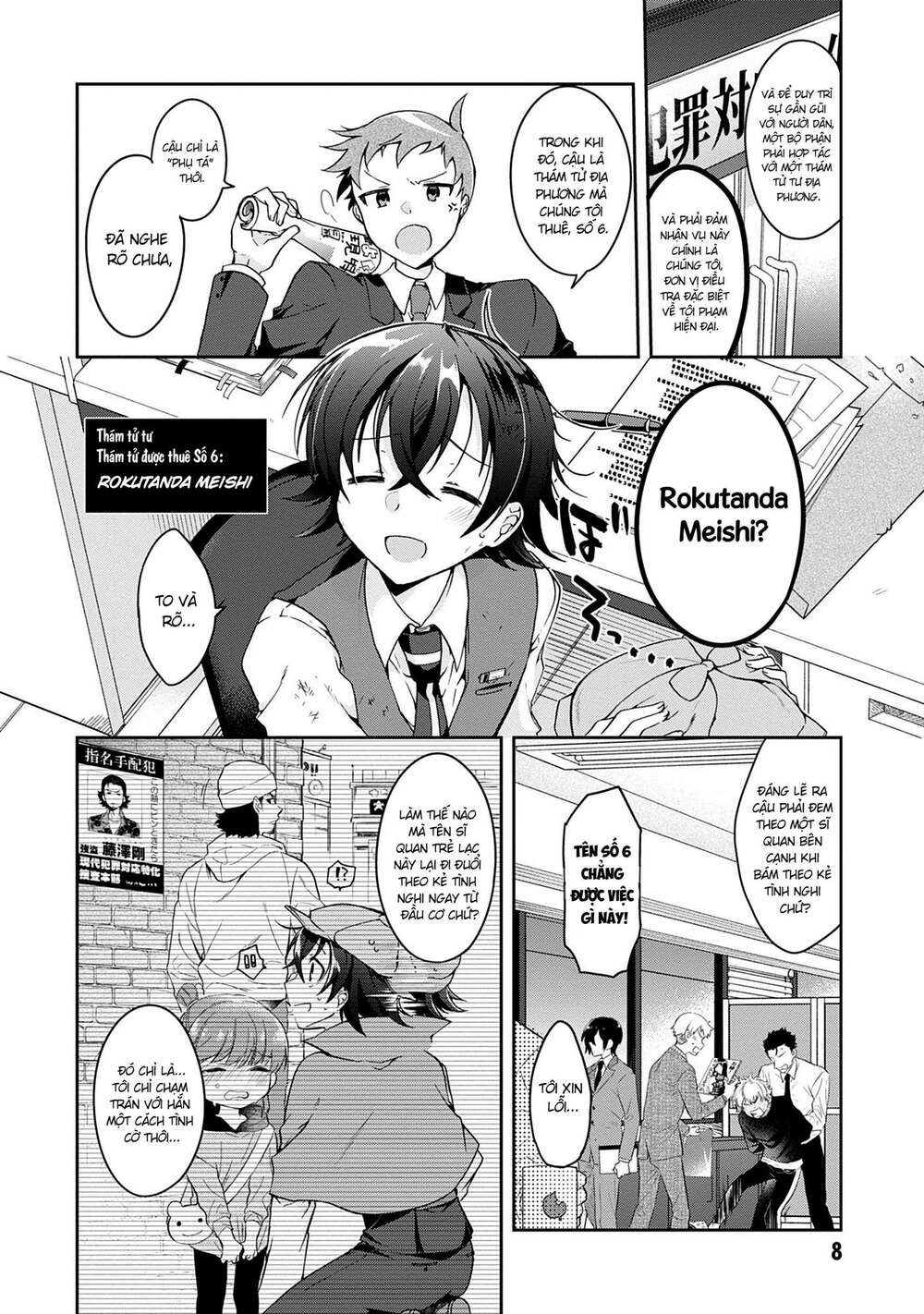 Isshiki-San Wa Koi Wo Shiritai Chap 1 - Next Chap 2