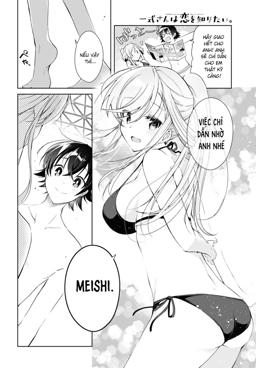 Isshiki-San Wa Koi Wo Shiritai Chap 10 - Next Chap 11