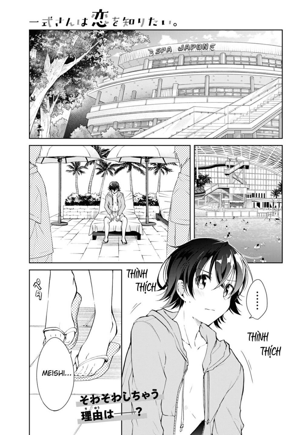 Isshiki-San Wa Koi Wo Shiritai Chap 10 - Next Chap 11