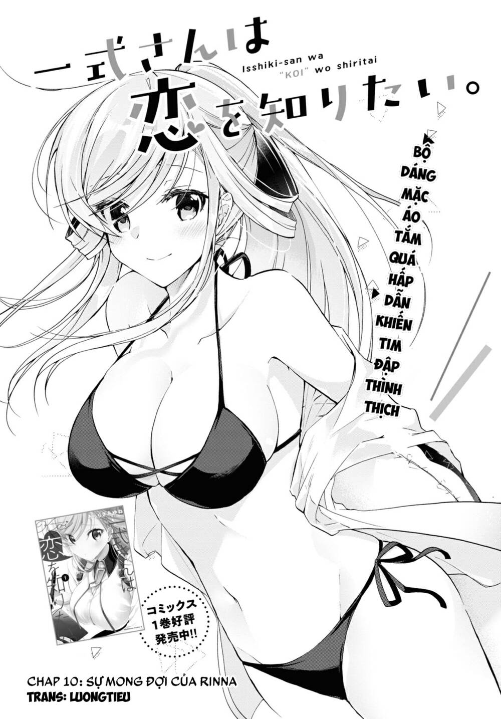 Isshiki-San Wa Koi Wo Shiritai Chap 10 - Next Chap 11