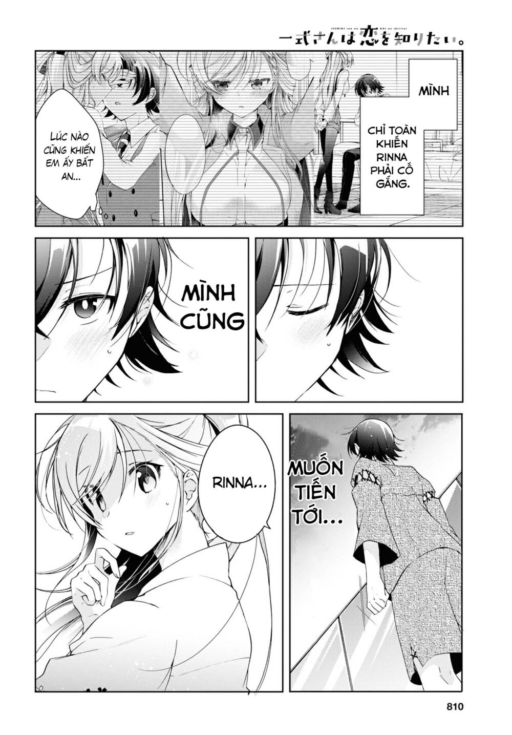 Isshiki-San Wa Koi Wo Shiritai Chap 11 - Next Chap 12