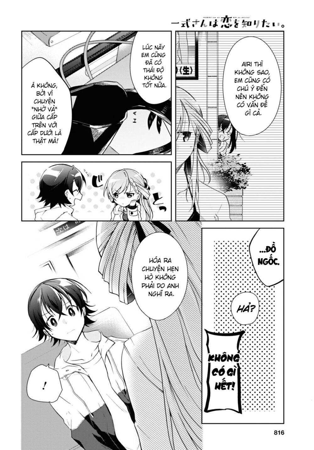 Isshiki-San Wa Koi Wo Shiritai Chap 11 - Next Chap 12