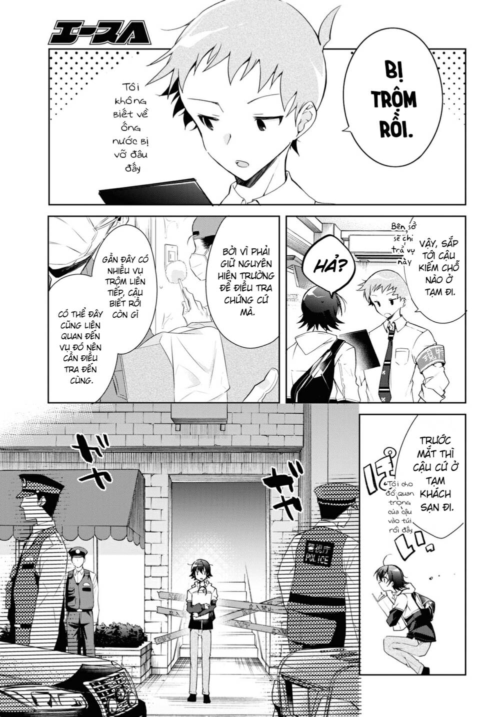 Isshiki-San Wa Koi Wo Shiritai Chap 11 - Next Chap 12