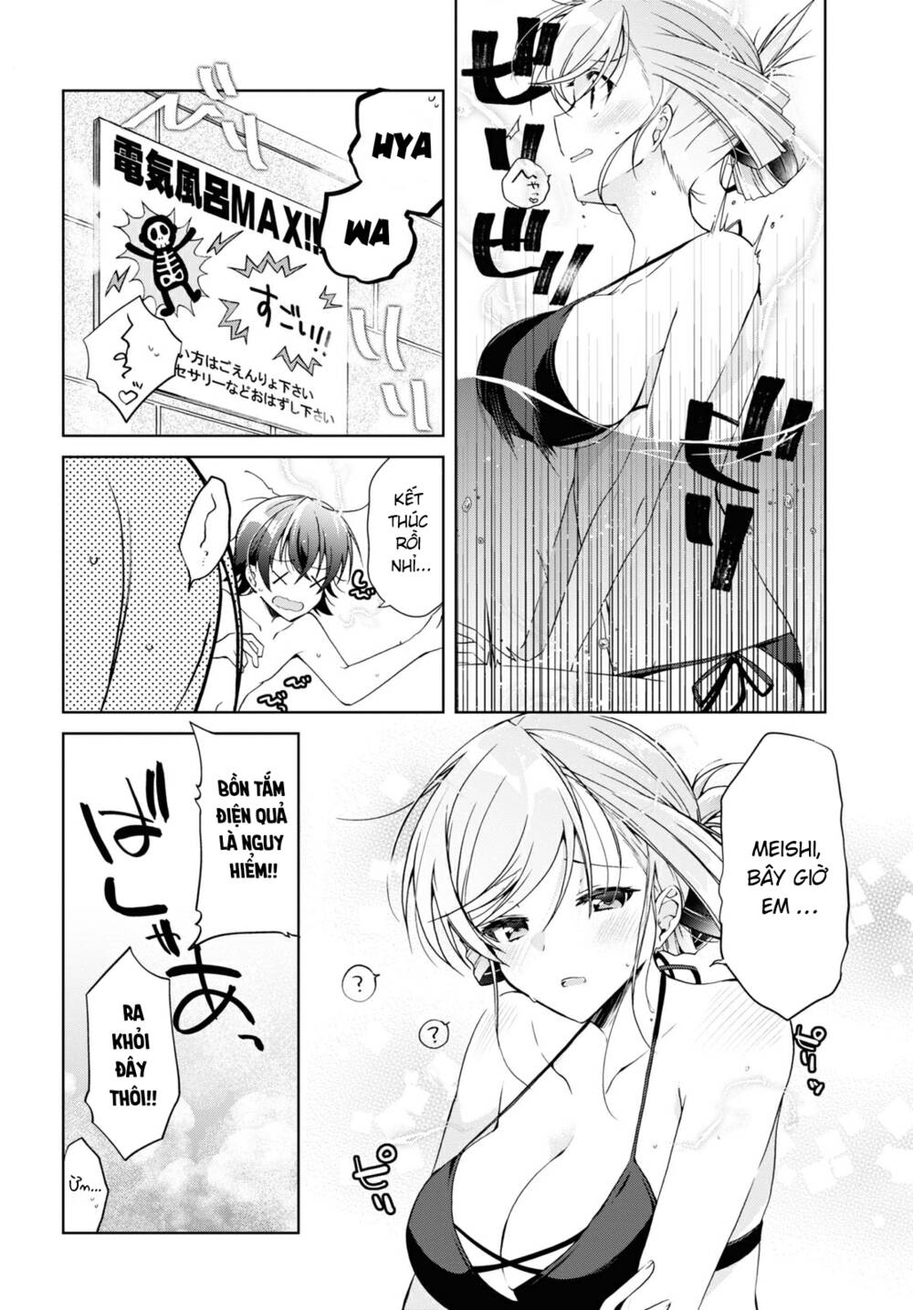 Isshiki-San Wa Koi Wo Shiritai Chap 11 - Next Chap 12