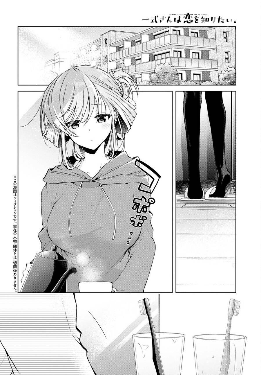 Isshiki-San Wa Koi Wo Shiritai Chap 15 - Next Chap 16