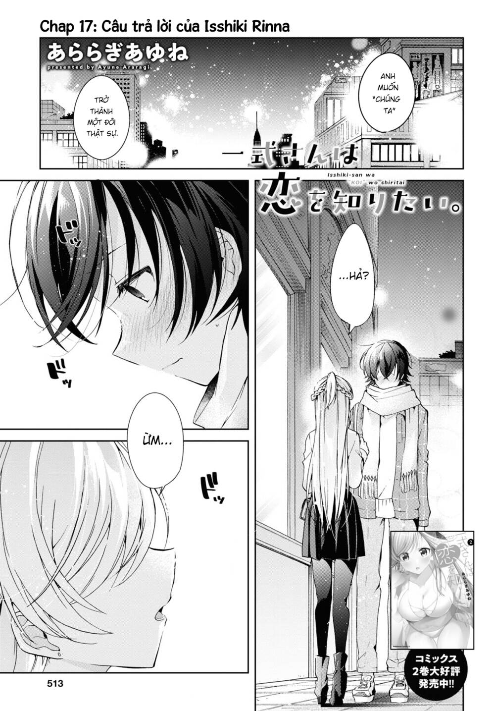 Isshiki-San Wa Koi Wo Shiritai Chap 17 - Next Chap 18