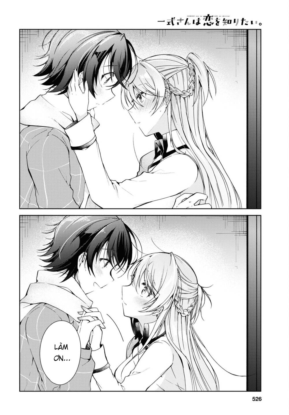 Isshiki-San Wa Koi Wo Shiritai Chap 17 - Next Chap 18