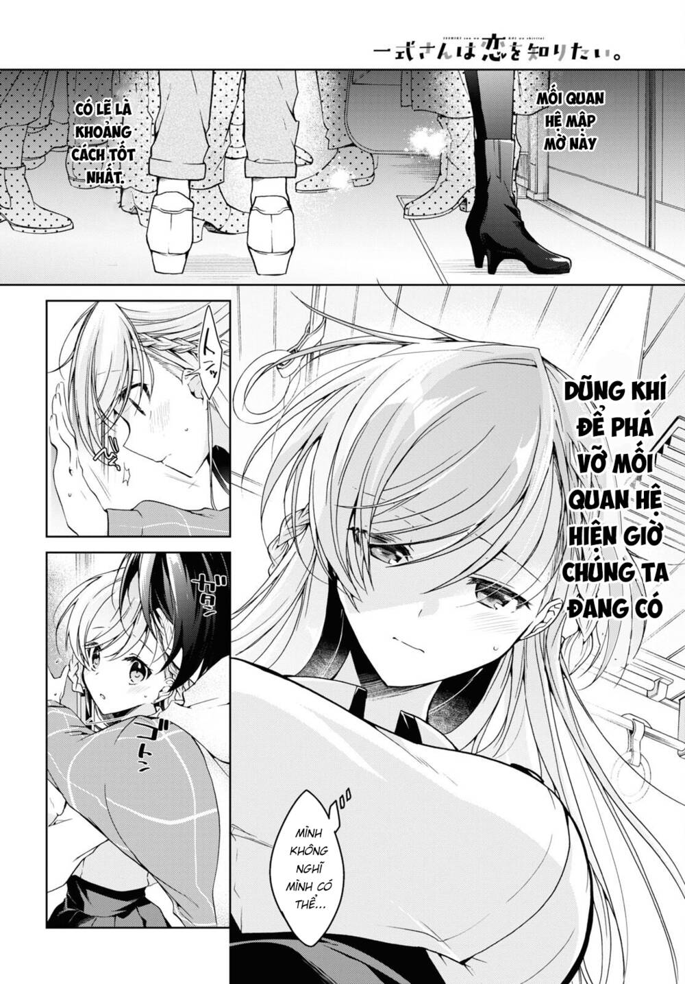 Isshiki-San Wa Koi Wo Shiritai Chap 17 - Next Chap 18