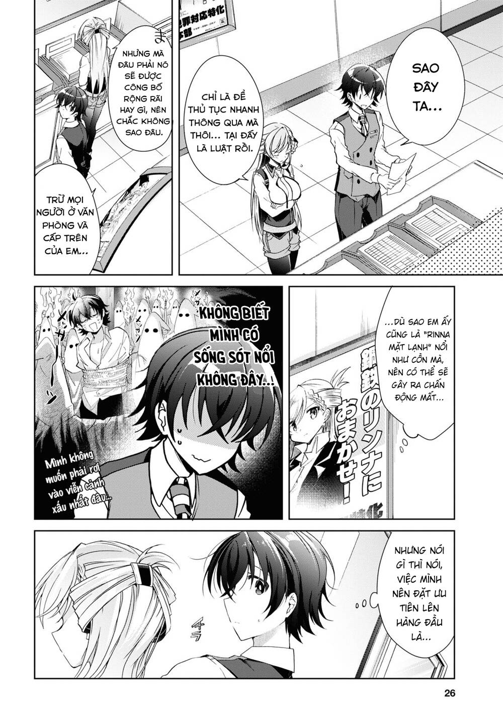 Isshiki-San Wa Koi Wo Shiritai Chap 18 - Next Chap 19