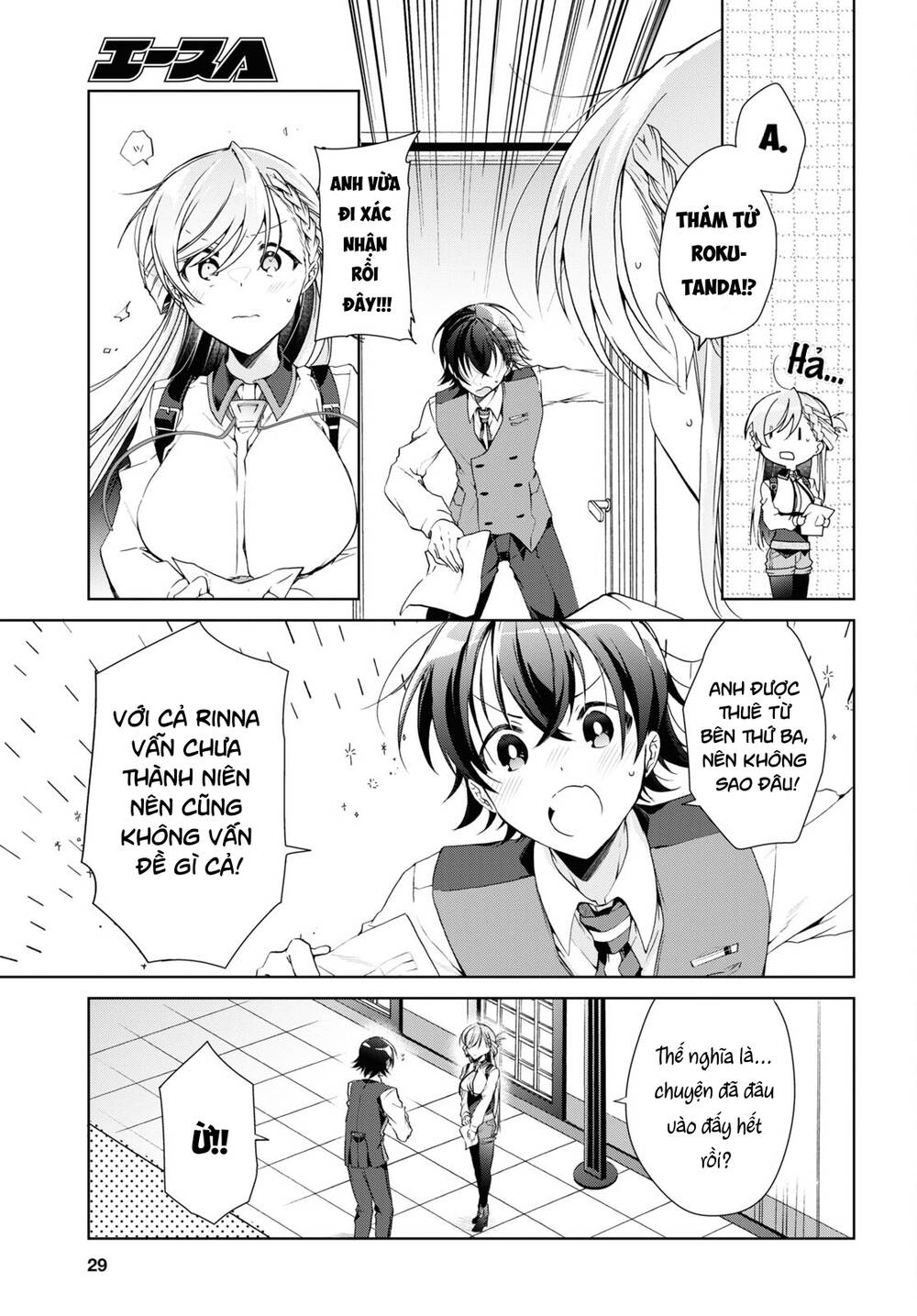 Isshiki-San Wa Koi Wo Shiritai Chap 18 - Next Chap 19