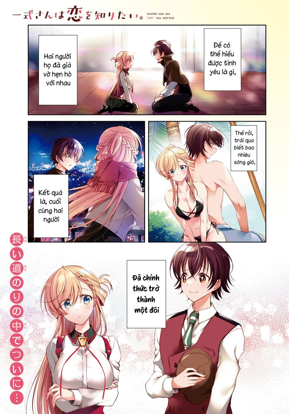 Isshiki-San Wa Koi Wo Shiritai Chap 18 - Next Chap 19