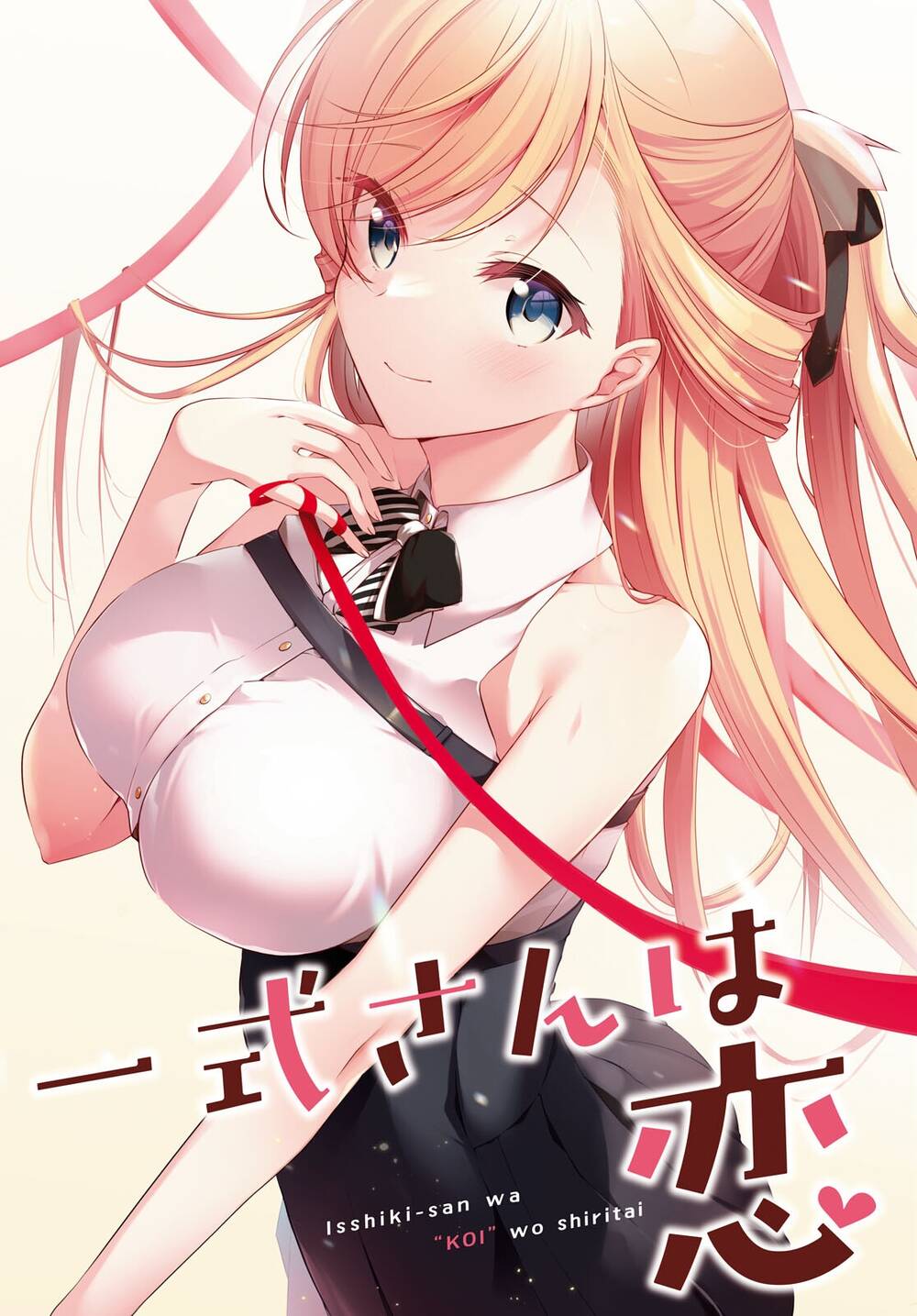 Isshiki-San Wa Koi Wo Shiritai Chap 18 - Next Chap 19