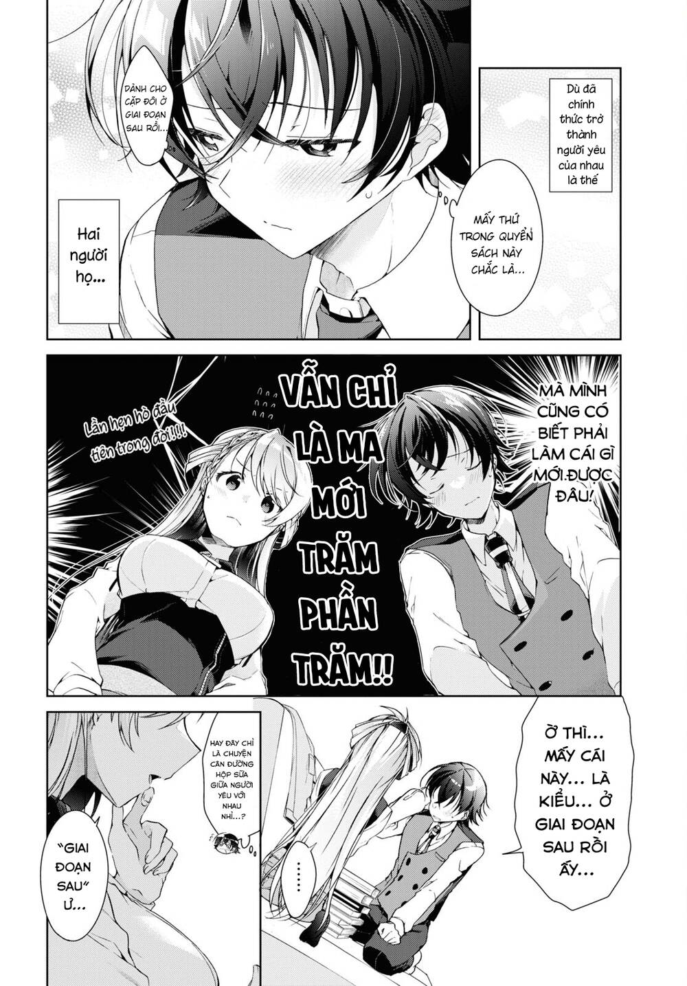 Isshiki-San Wa Koi Wo Shiritai Chap 18 - Next Chap 19