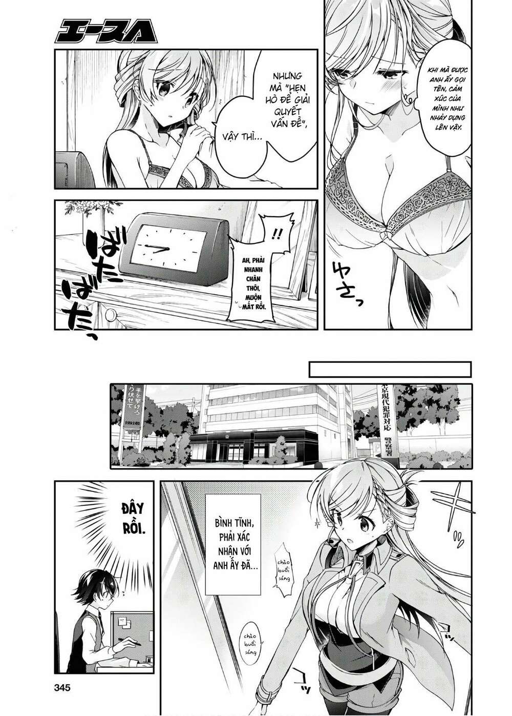 Isshiki-San Wa Koi Wo Shiritai Chap 2 - Next Chap 3