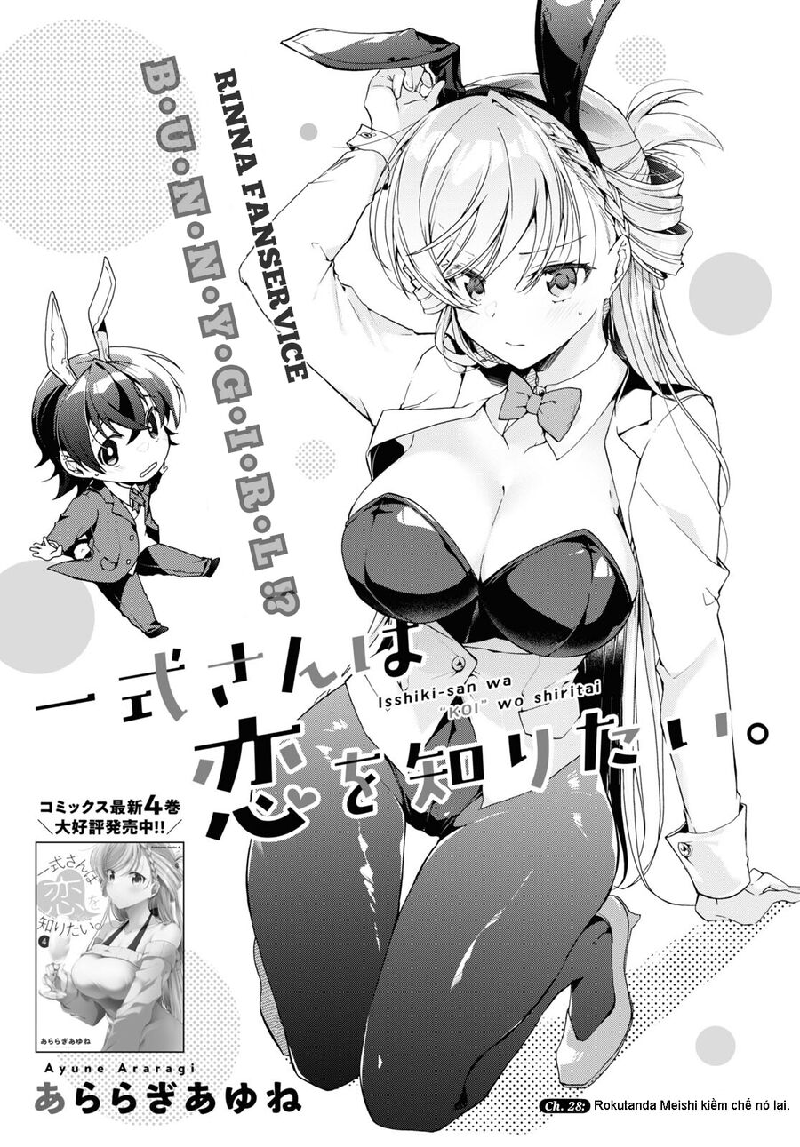 Isshiki-San Wa Koi Wo Shiritai Chap 28.1 - Next Chap 29.1