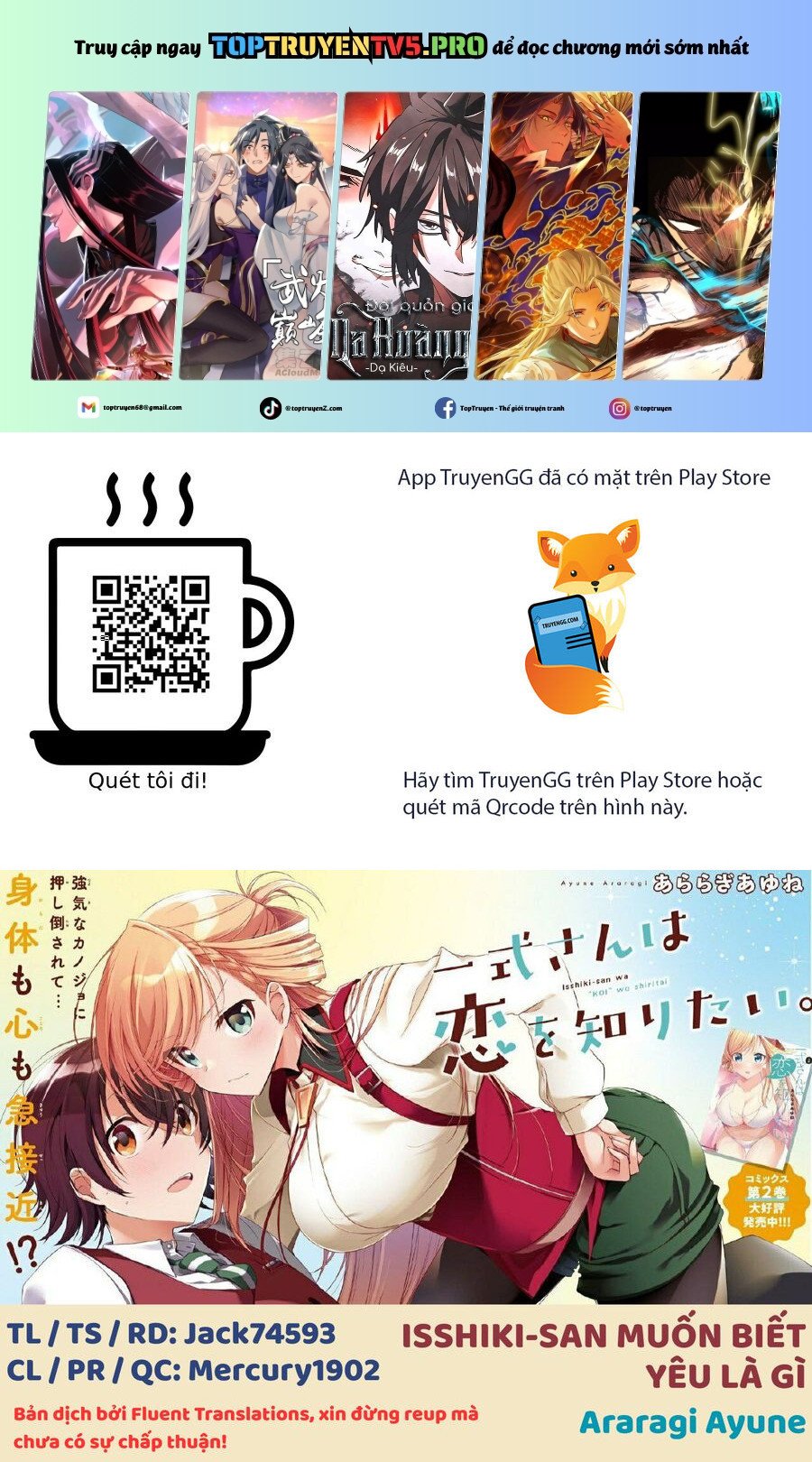 Isshiki-San Wa Koi Wo Shiritai Chap 29.5 - Next Chap 30.5
