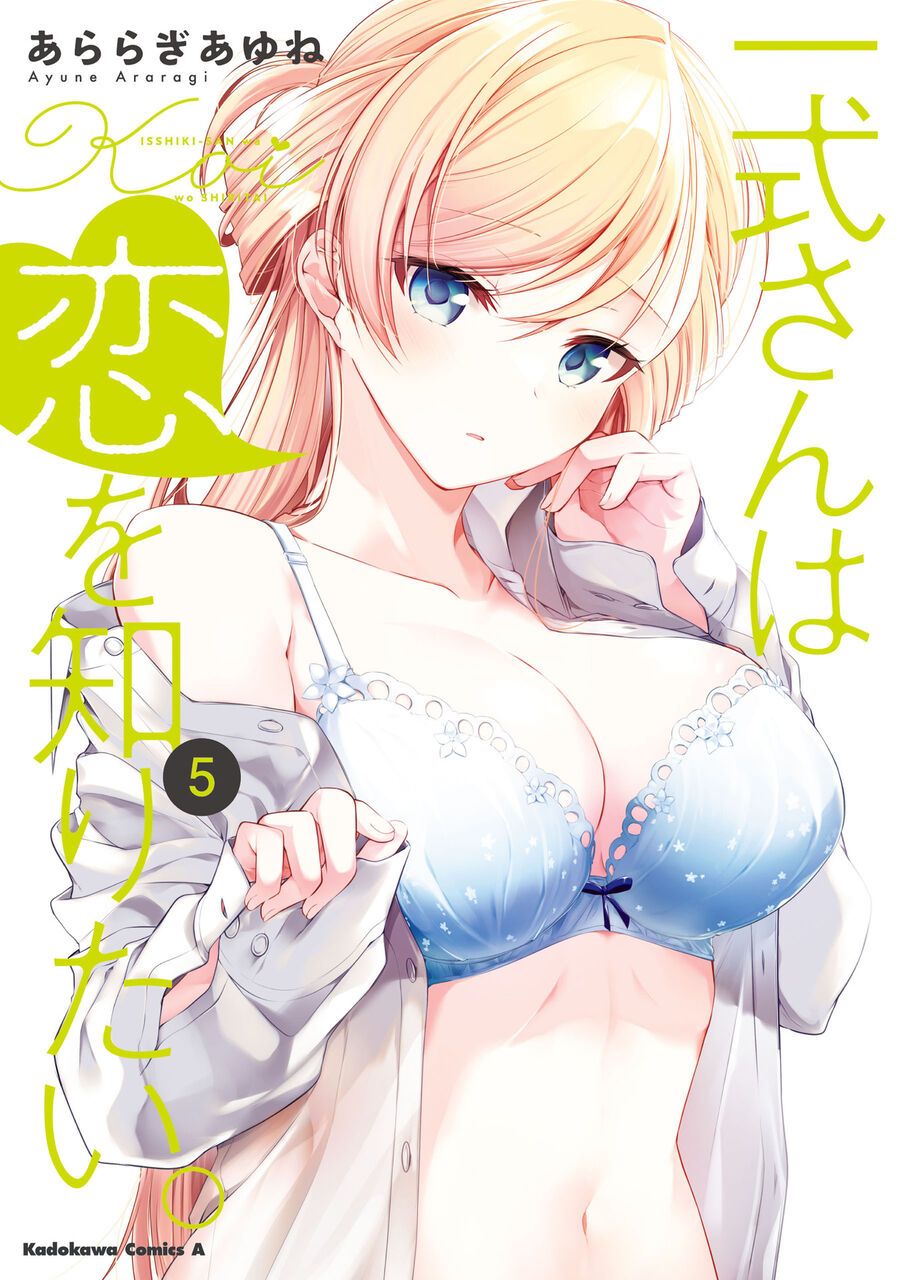 Isshiki-San Wa Koi Wo Shiritai Chap 29.5 - Next Chap 30.5
