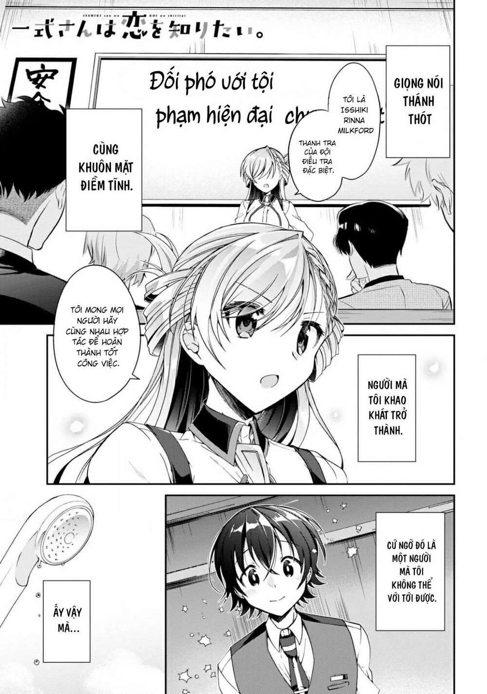 Isshiki-San Wa Koi Wo Shiritai Chap 3 - Next Chap 4
