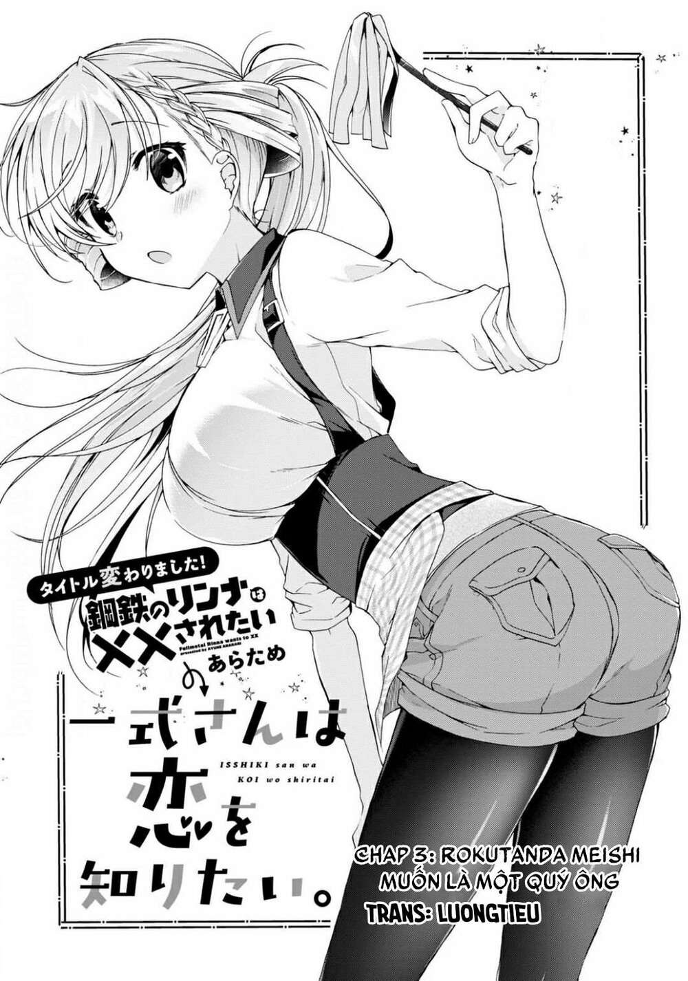 Isshiki-San Wa Koi Wo Shiritai Chap 3 - Next Chap 4