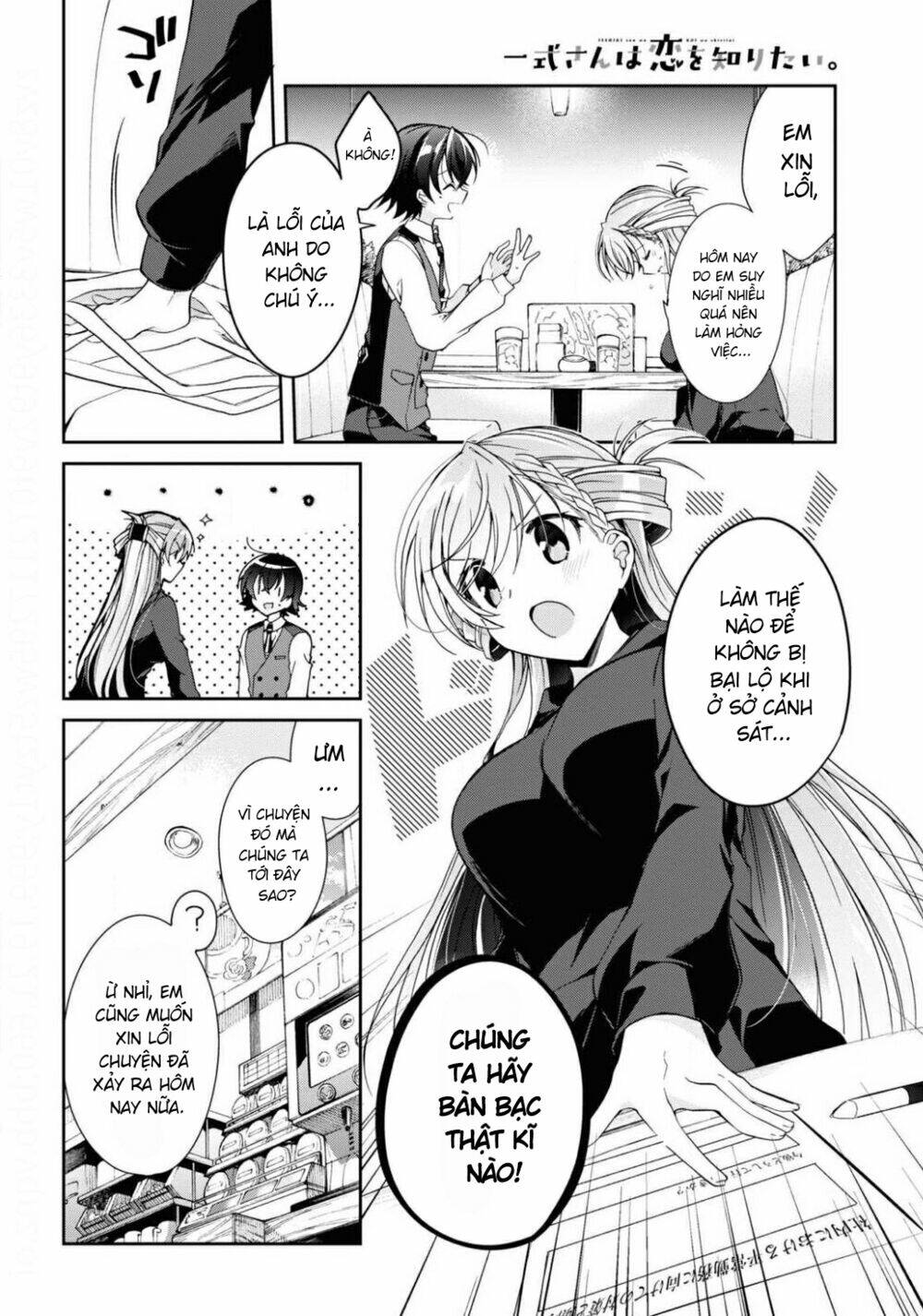 Isshiki-San Wa Koi Wo Shiritai Chap 4 - Next Chap 5