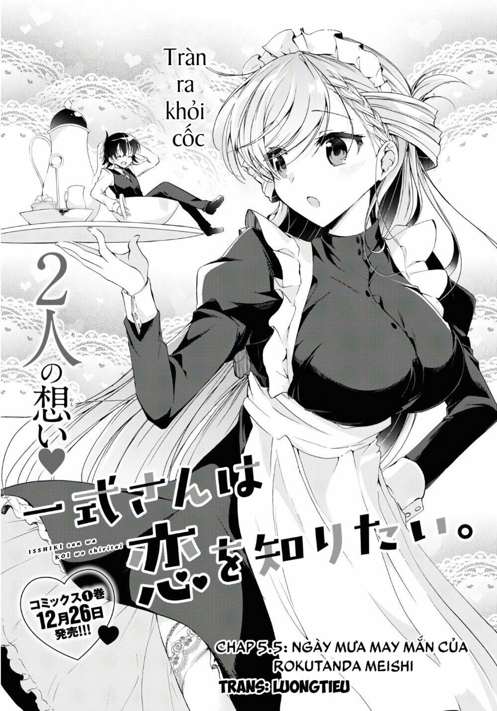 Isshiki-San Wa Koi Wo Shiritai Chap 5.5 - Next Chap 6.5