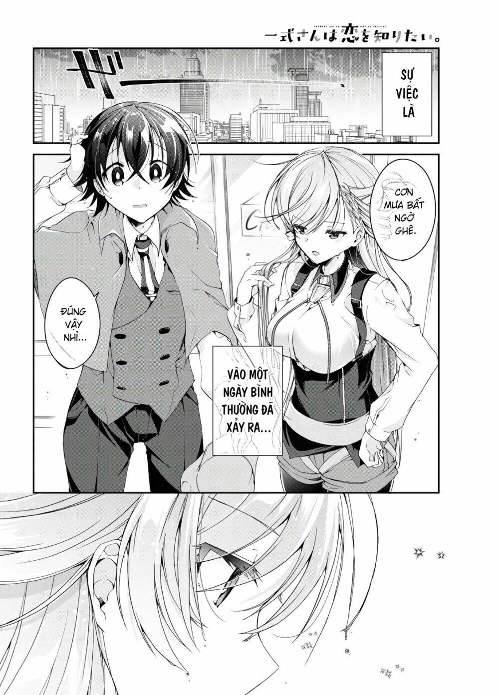 Isshiki-San Wa Koi Wo Shiritai Chap 5.5 - Next Chap 6.5