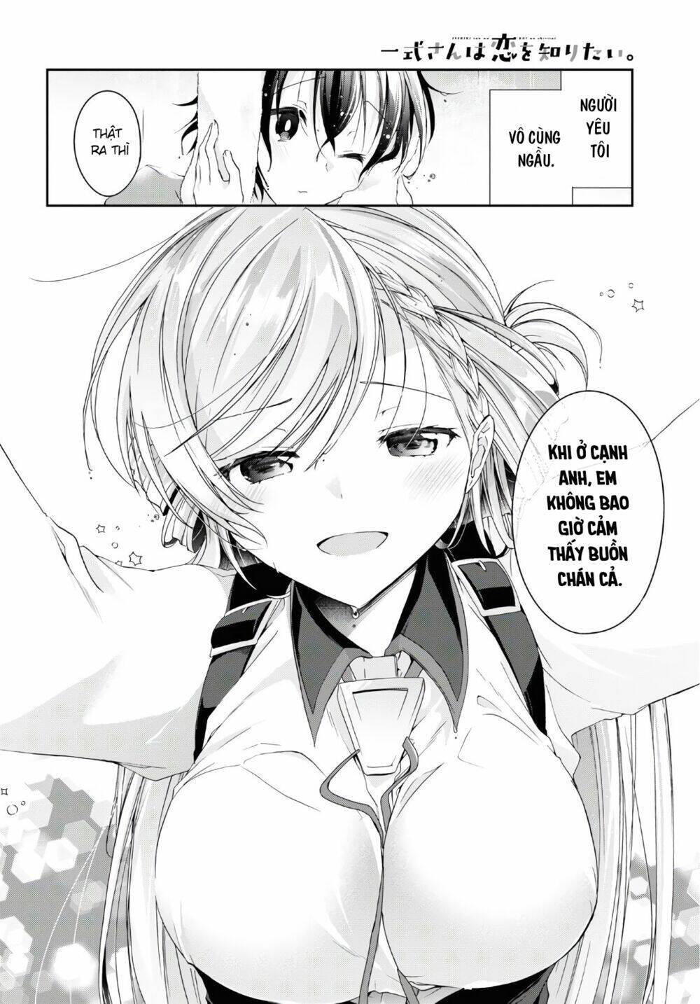 Isshiki-San Wa Koi Wo Shiritai Chap 5.5 - Next Chap 6.5