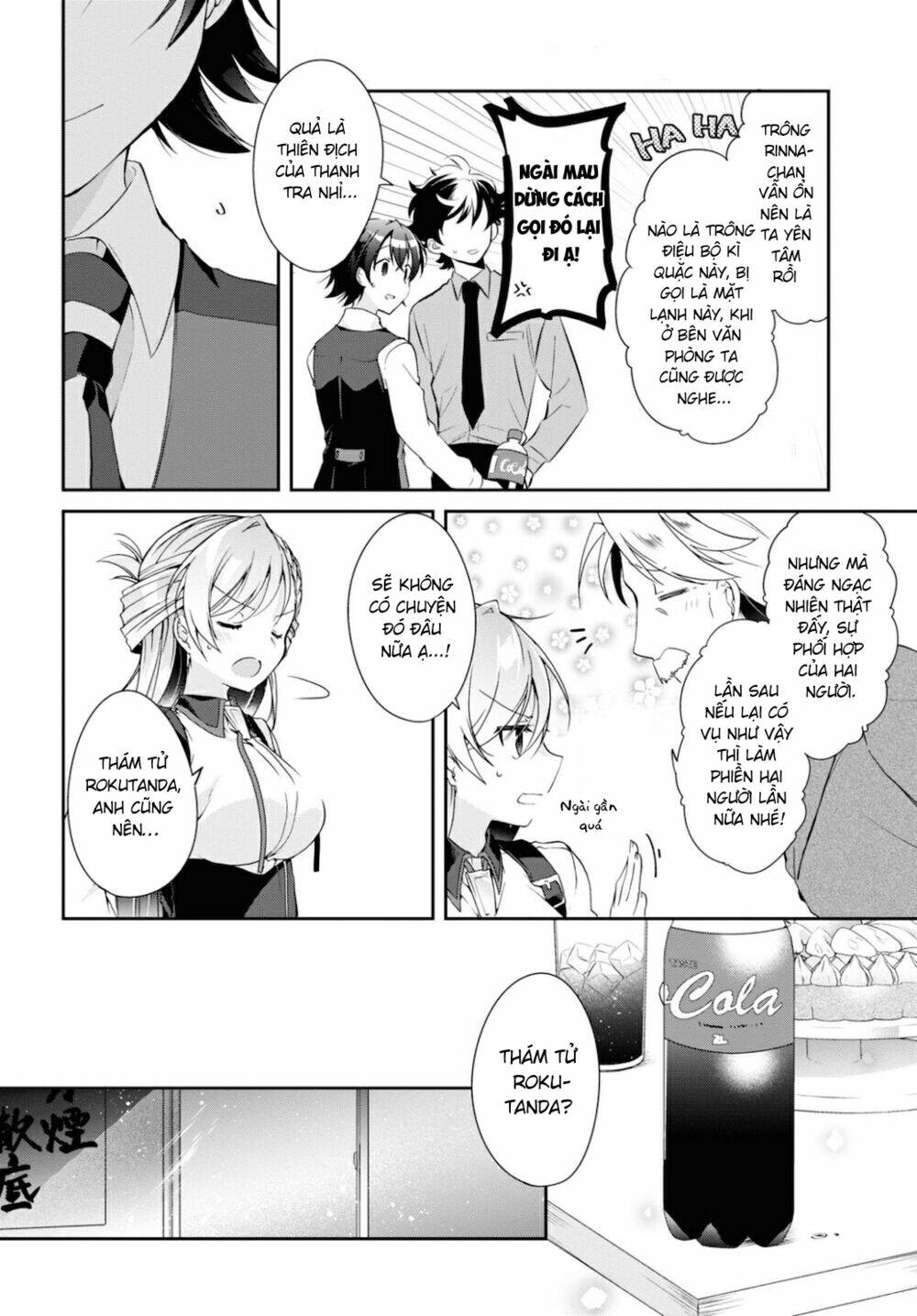 Isshiki-San Wa Koi Wo Shiritai Chap 5 - Next Chap 6