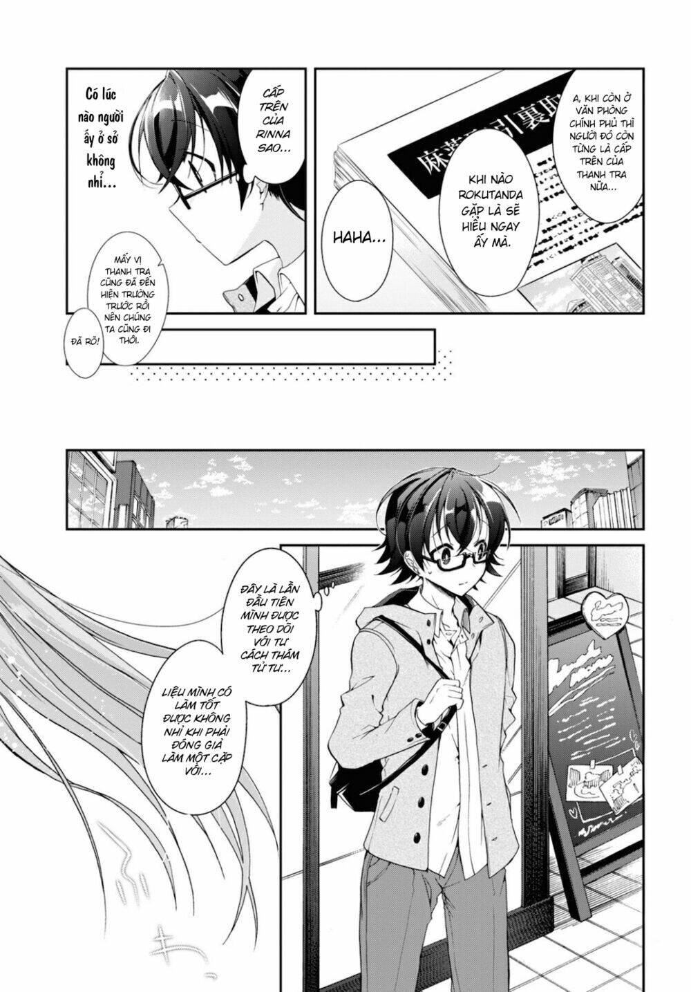 Isshiki-San Wa Koi Wo Shiritai Chap 5 - Next Chap 6