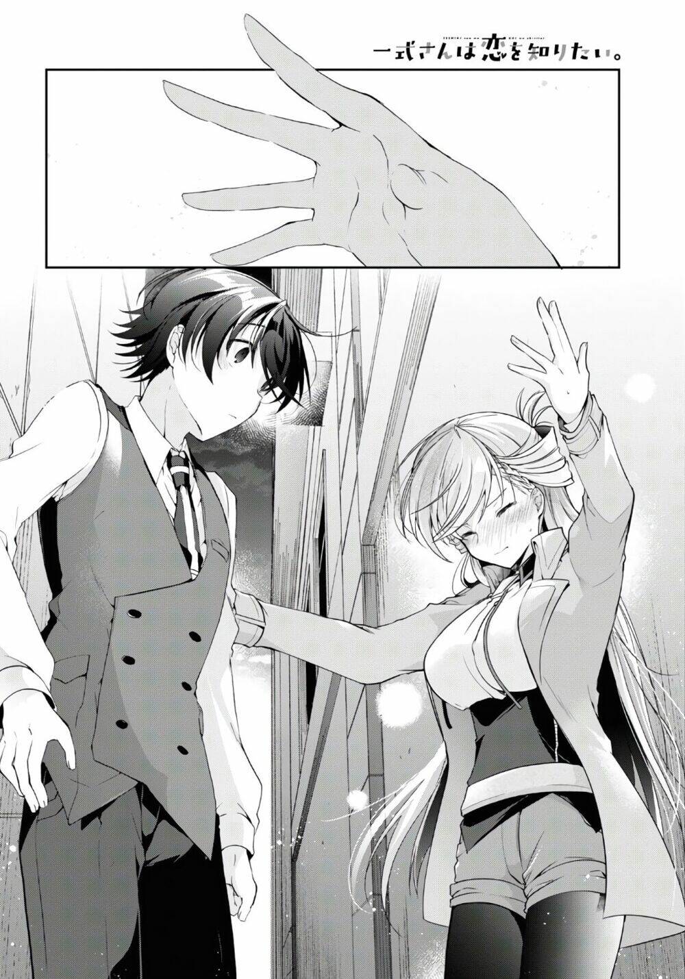 Isshiki-San Wa Koi Wo Shiritai Chap 7 - Next Chap 8