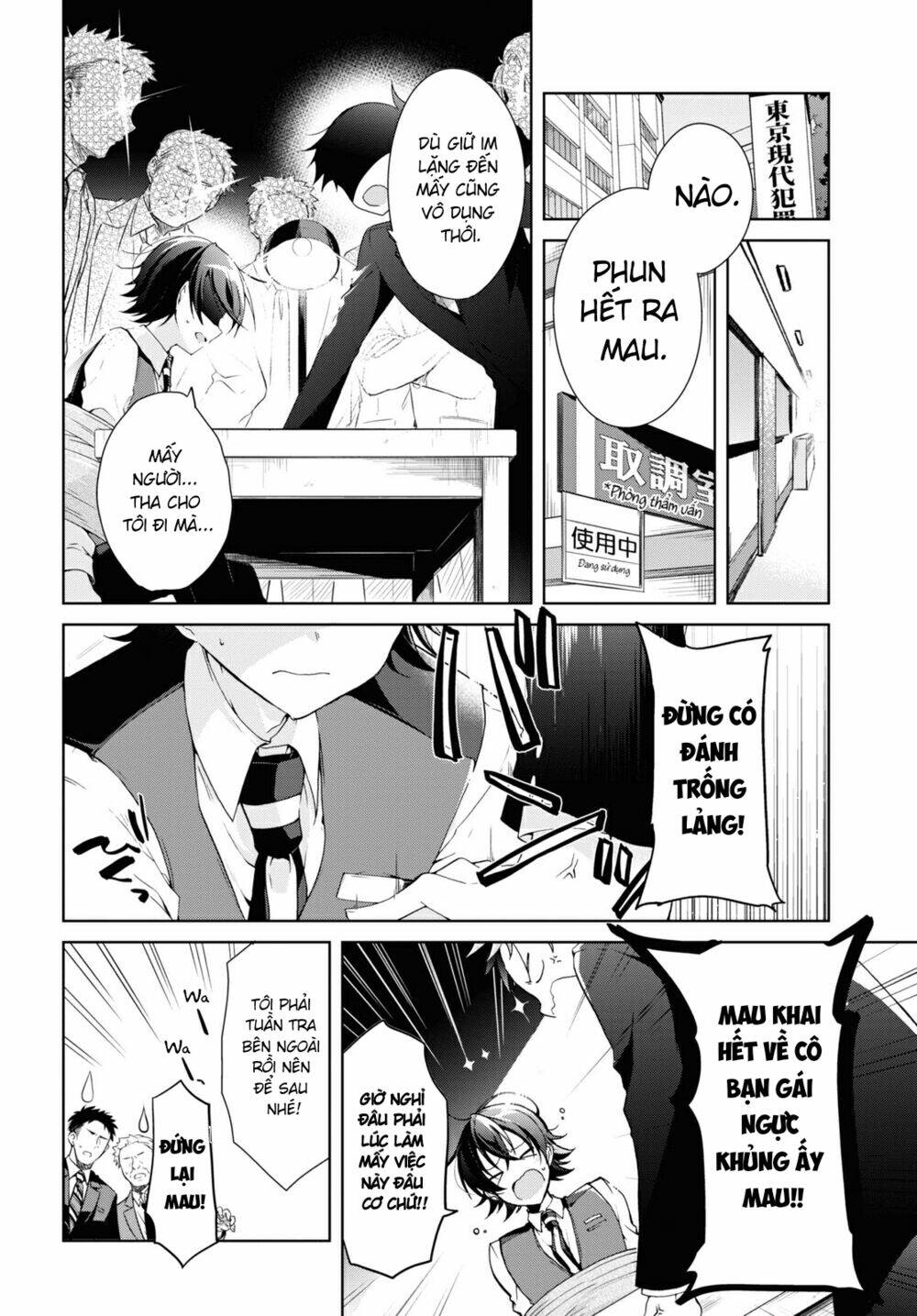 Isshiki-San Wa Koi Wo Shiritai Chap 8 - Next Chap 9