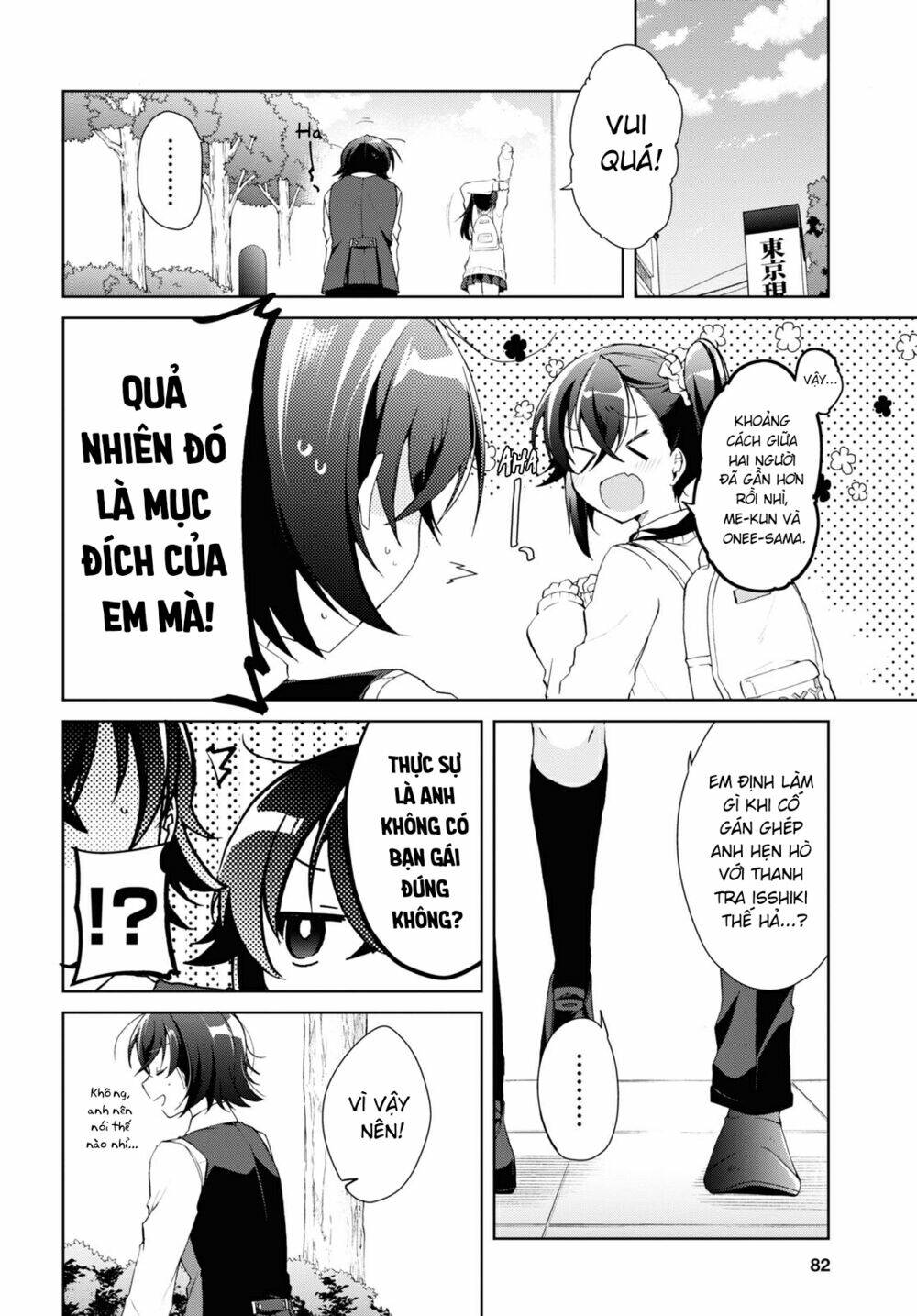 Isshiki-San Wa Koi Wo Shiritai Chap 9 - Next Chap 10
