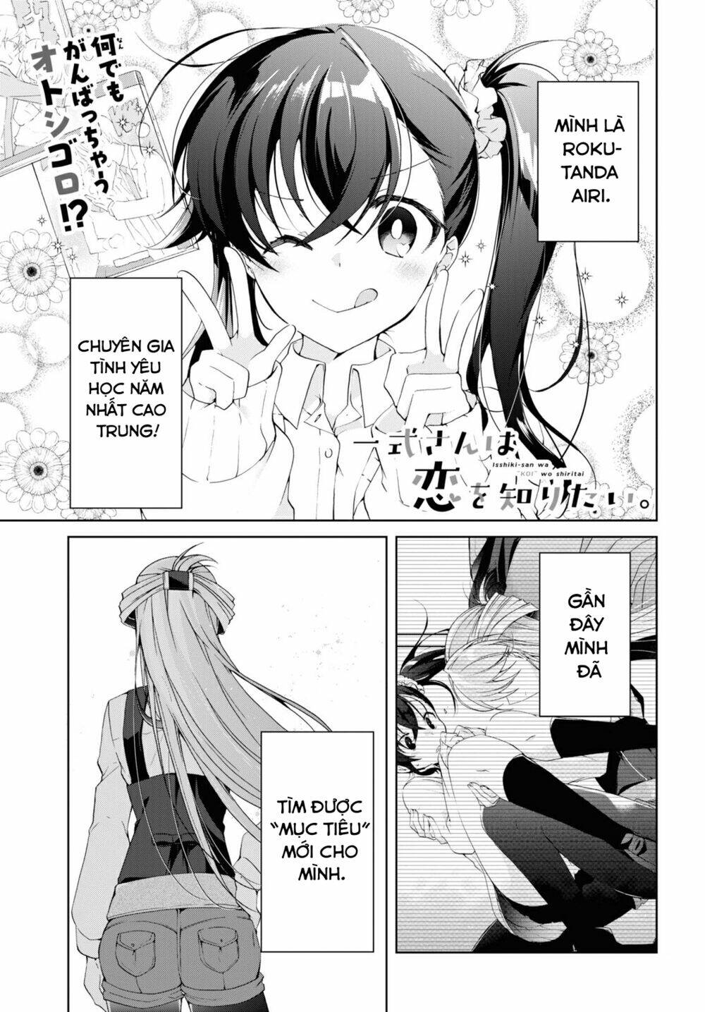 Isshiki-San Wa Koi Wo Shiritai Chap 9 - Next Chap 10