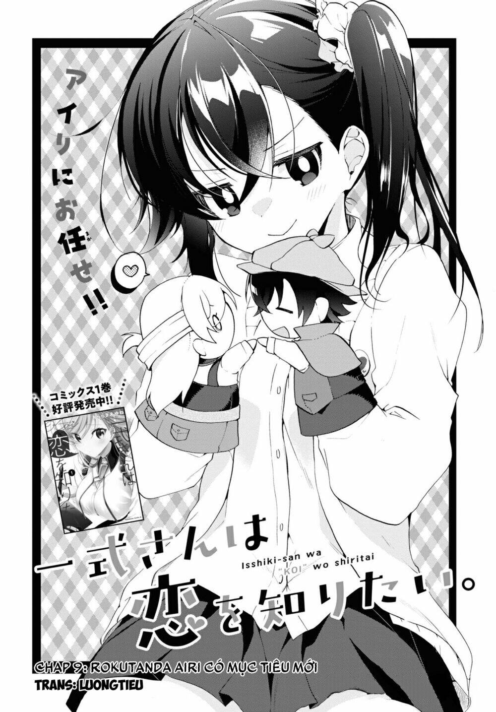 Isshiki-San Wa Koi Wo Shiritai Chap 9 - Next Chap 10
