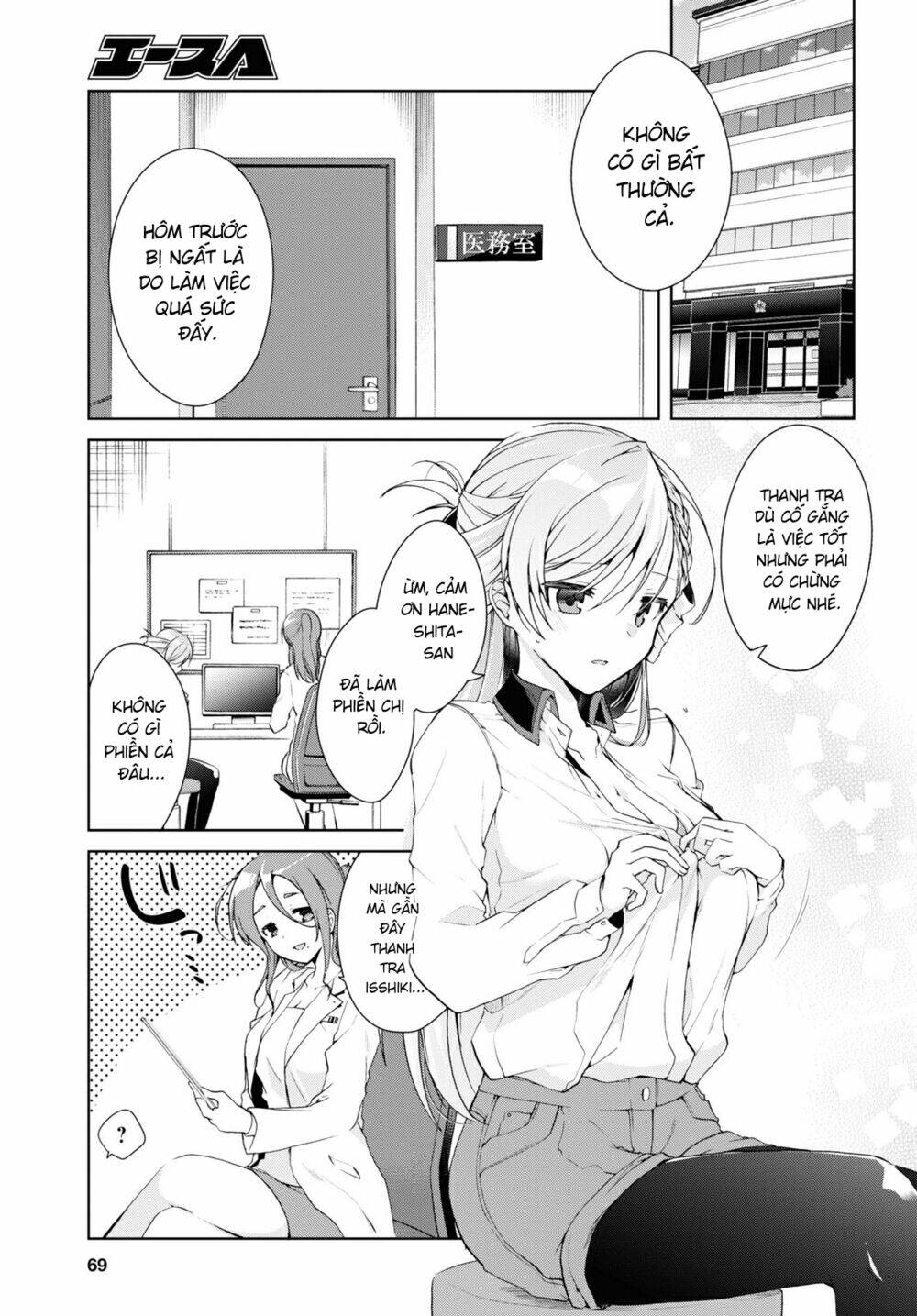 Isshiki-San Wa Koi Wo Shiritai Chap 9 - Next Chap 10