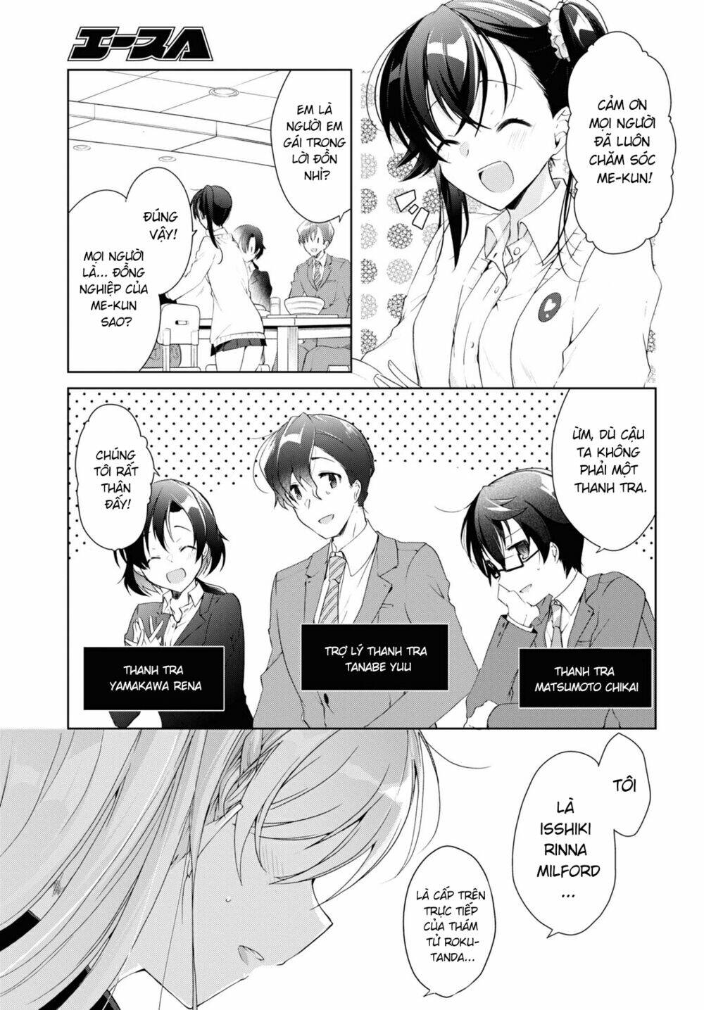 Isshiki-San Wa Koi Wo Shiritai Chap 9 - Next Chap 10