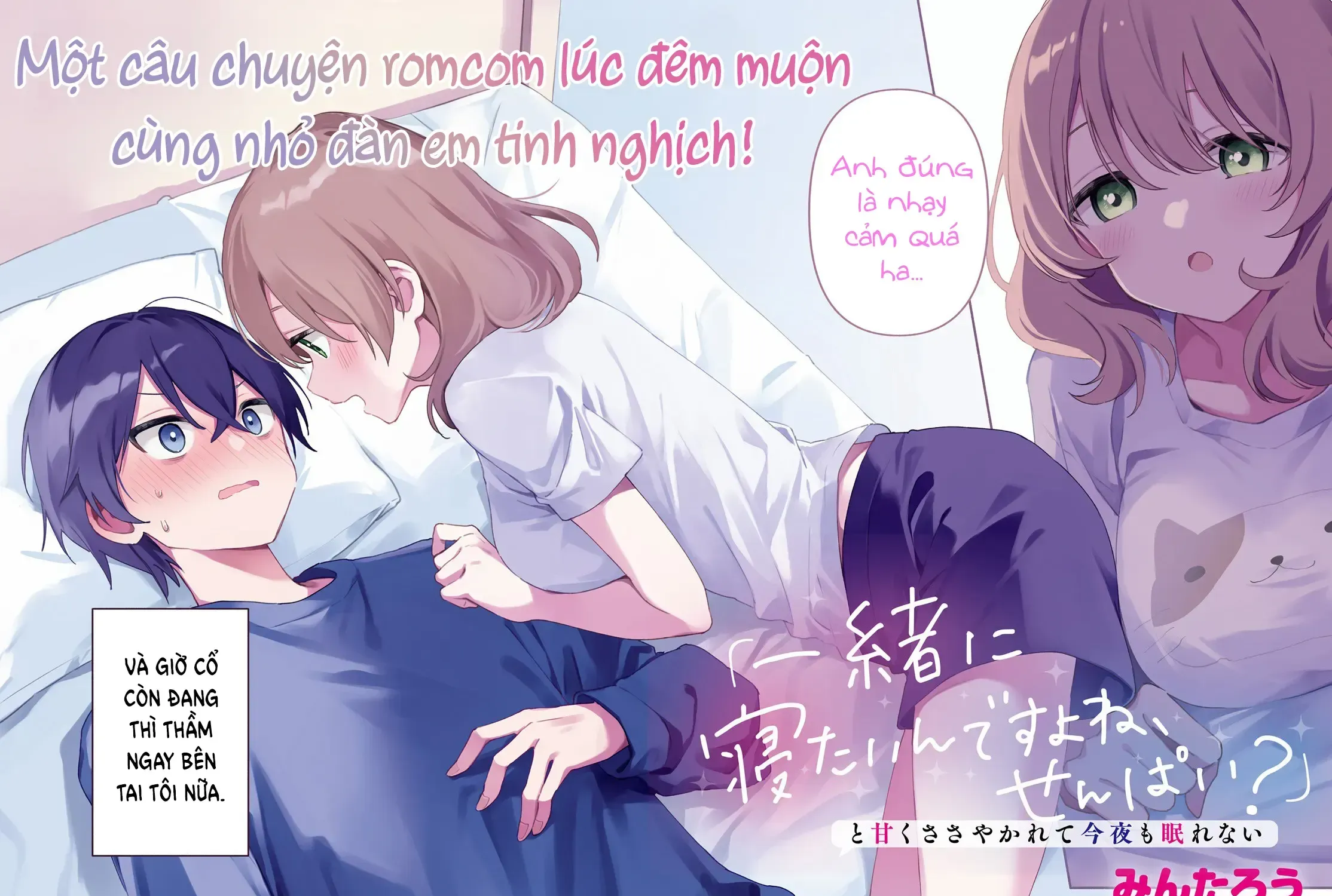 "Issho Ni Netaindesu Yo Ne, Senpai?" To Amaku Sasayakarete Kon'ya Mo Nemurenai Chap 1 - Next Chap 2