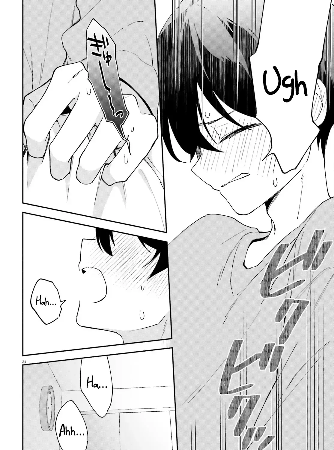 "Issho Ni Netaindesu Yo Ne, Senpai?" To Amaku Sasayakarete Kon'ya Mo Nemurenai Chap 1 - Next Chap 2