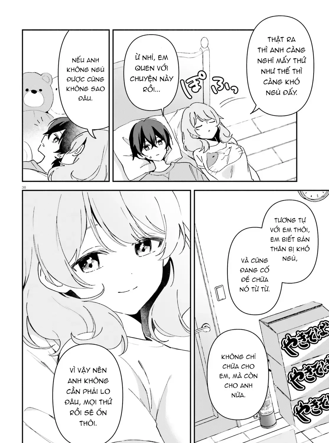 "Issho Ni Netaindesu Yo Ne, Senpai?" To Amaku Sasayakarete Kon'ya Mo Nemurenai Chap 1 - Next Chap 2