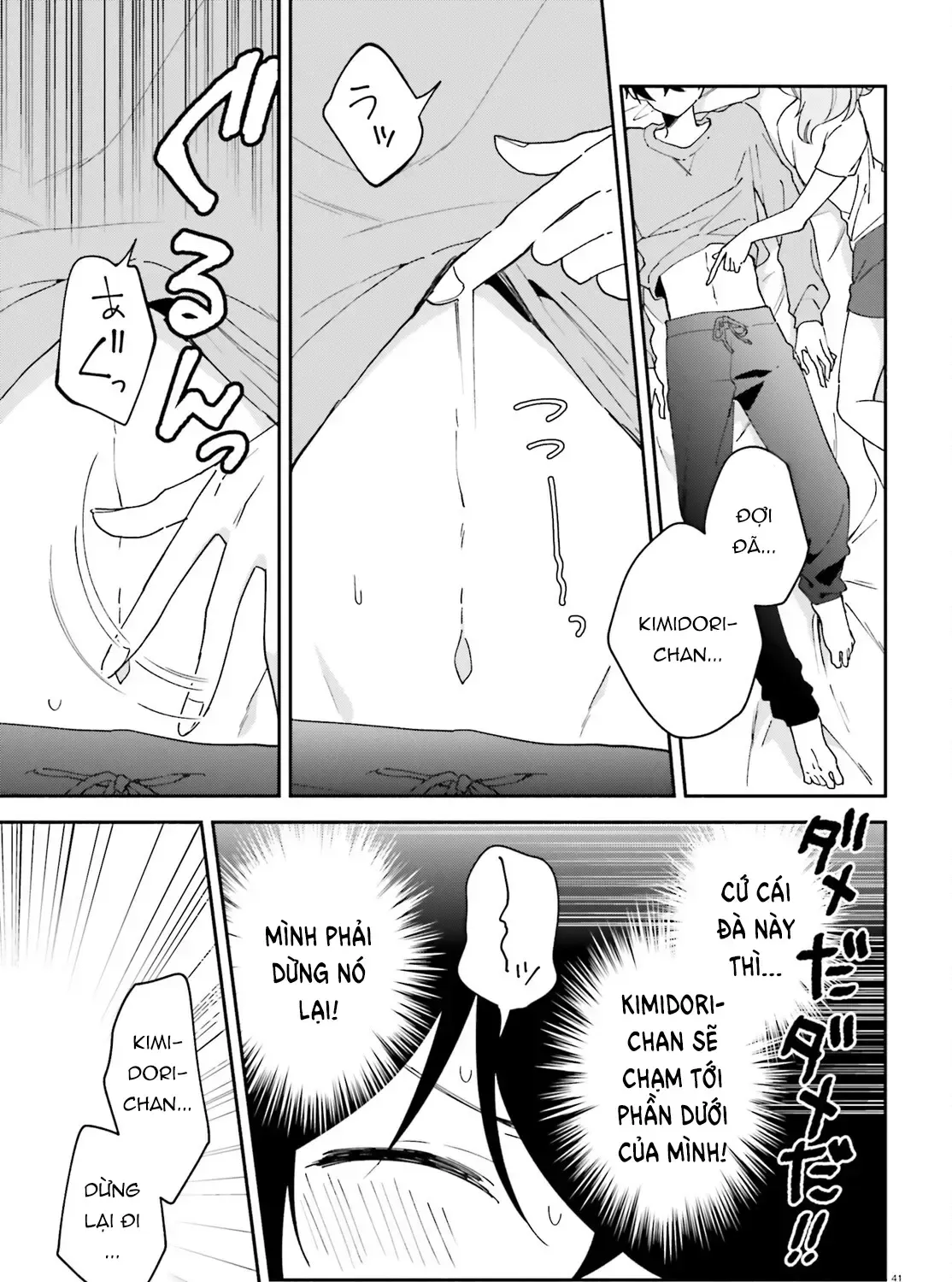 "Issho Ni Netaindesu Yo Ne, Senpai?" To Amaku Sasayakarete Kon'ya Mo Nemurenai Chap 1 - Next Chap 2