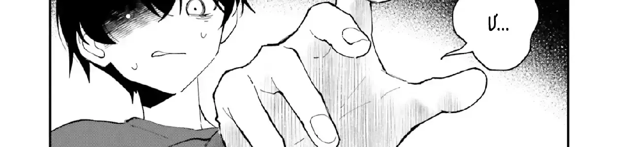 "Issho Ni Netaindesu Yo Ne, Senpai?" To Amaku Sasayakarete Kon'ya Mo Nemurenai Chap 10 - Next Chap 11