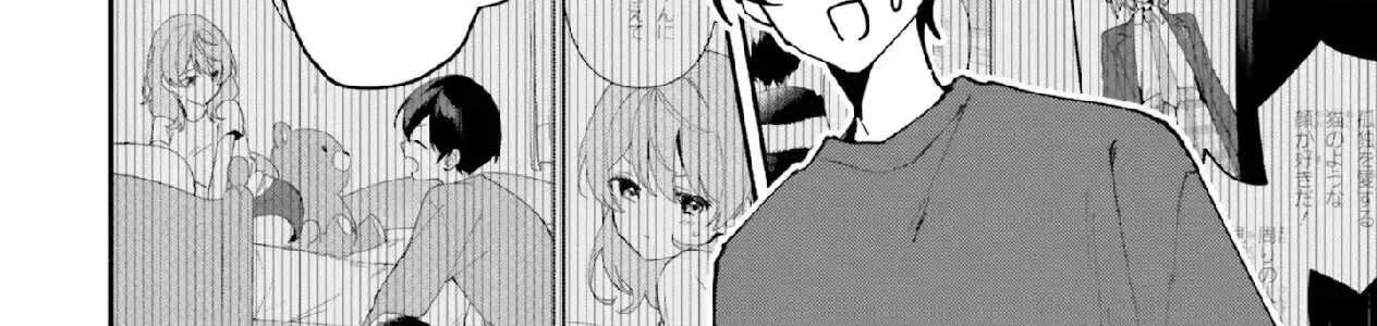 "Issho Ni Netaindesu Yo Ne, Senpai?" To Amaku Sasayakarete Kon'ya Mo Nemurenai Chap 11 - Next Chap 12