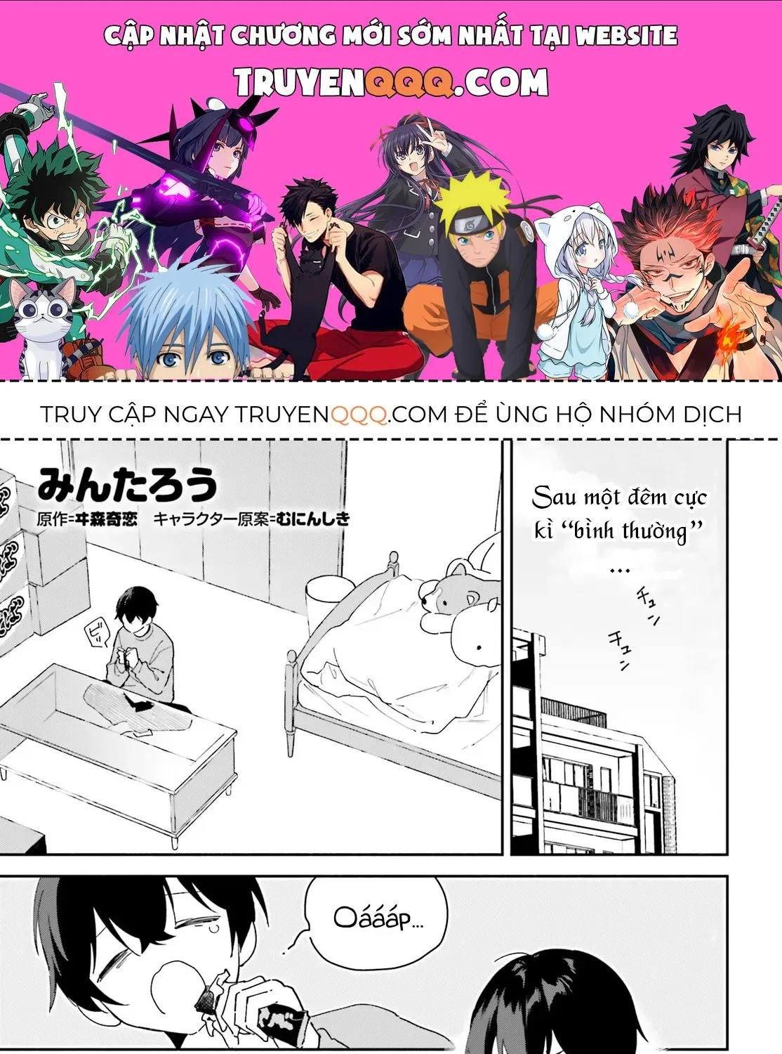 "Issho Ni Netaindesu Yo Ne, Senpai?" To Amaku Sasayakarete Kon'ya Mo Nemurenai Chap 2 - Next Chap 3