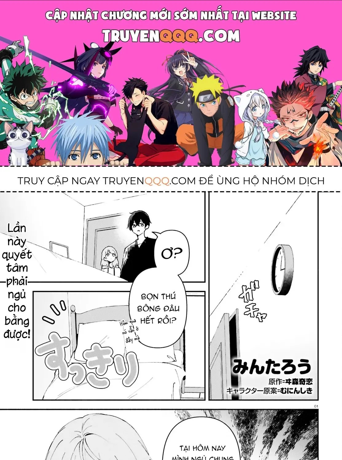 "Issho Ni Netaindesu Yo Ne, Senpai?" To Amaku Sasayakarete Kon'ya Mo Nemurenai Chap 3 - Next Chap 4