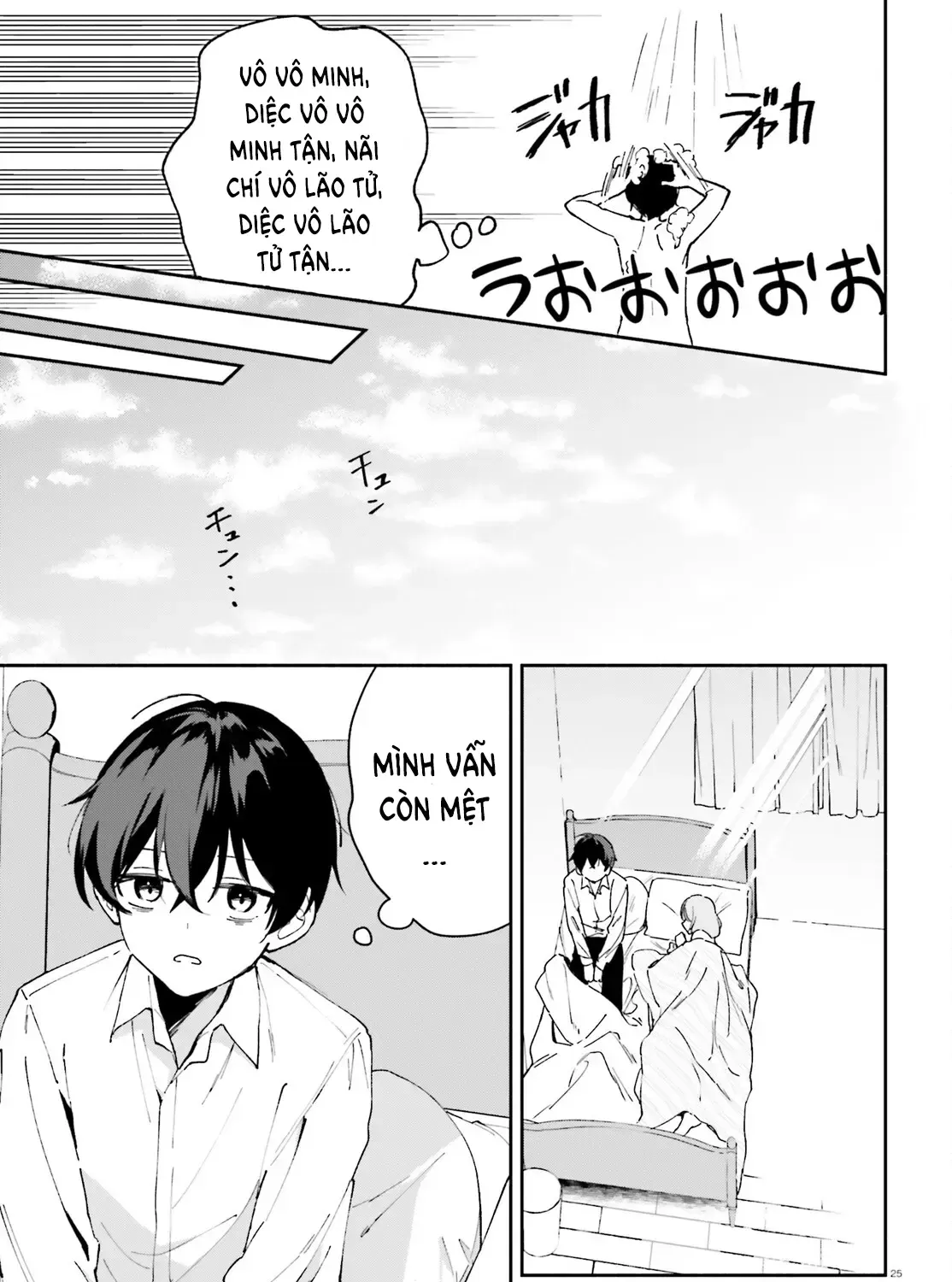 "Issho Ni Netaindesu Yo Ne, Senpai?" To Amaku Sasayakarete Kon'ya Mo Nemurenai Chap 3 - Next Chap 4