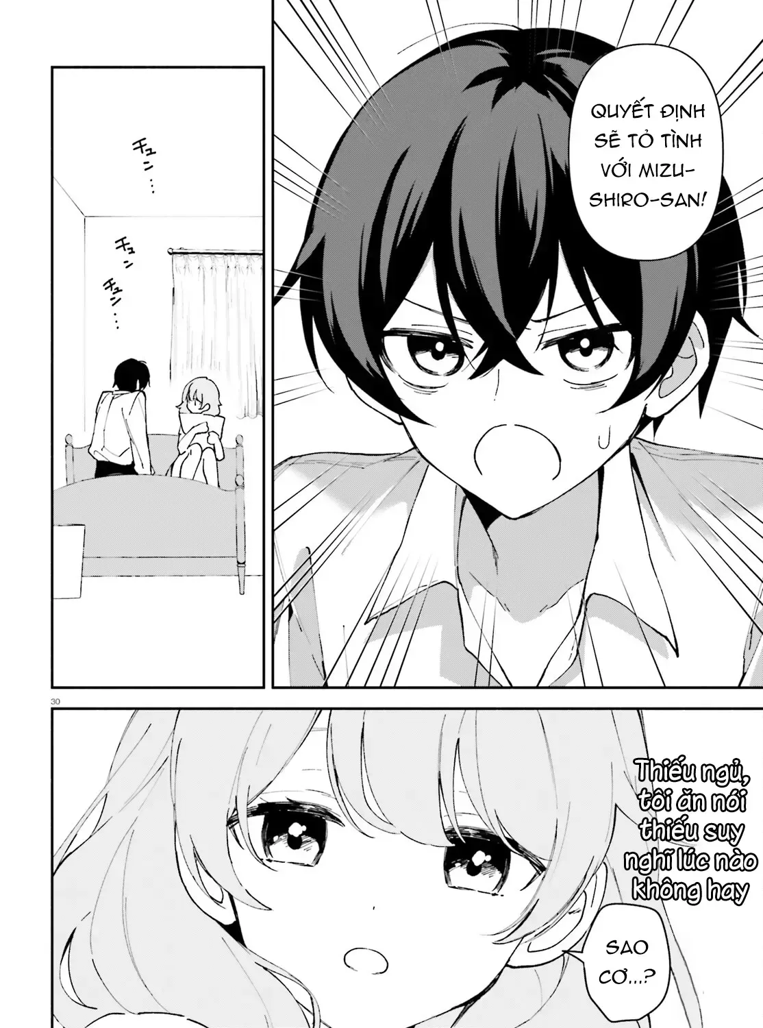 "Issho Ni Netaindesu Yo Ne, Senpai?" To Amaku Sasayakarete Kon'ya Mo Nemurenai Chap 3 - Next Chap 4