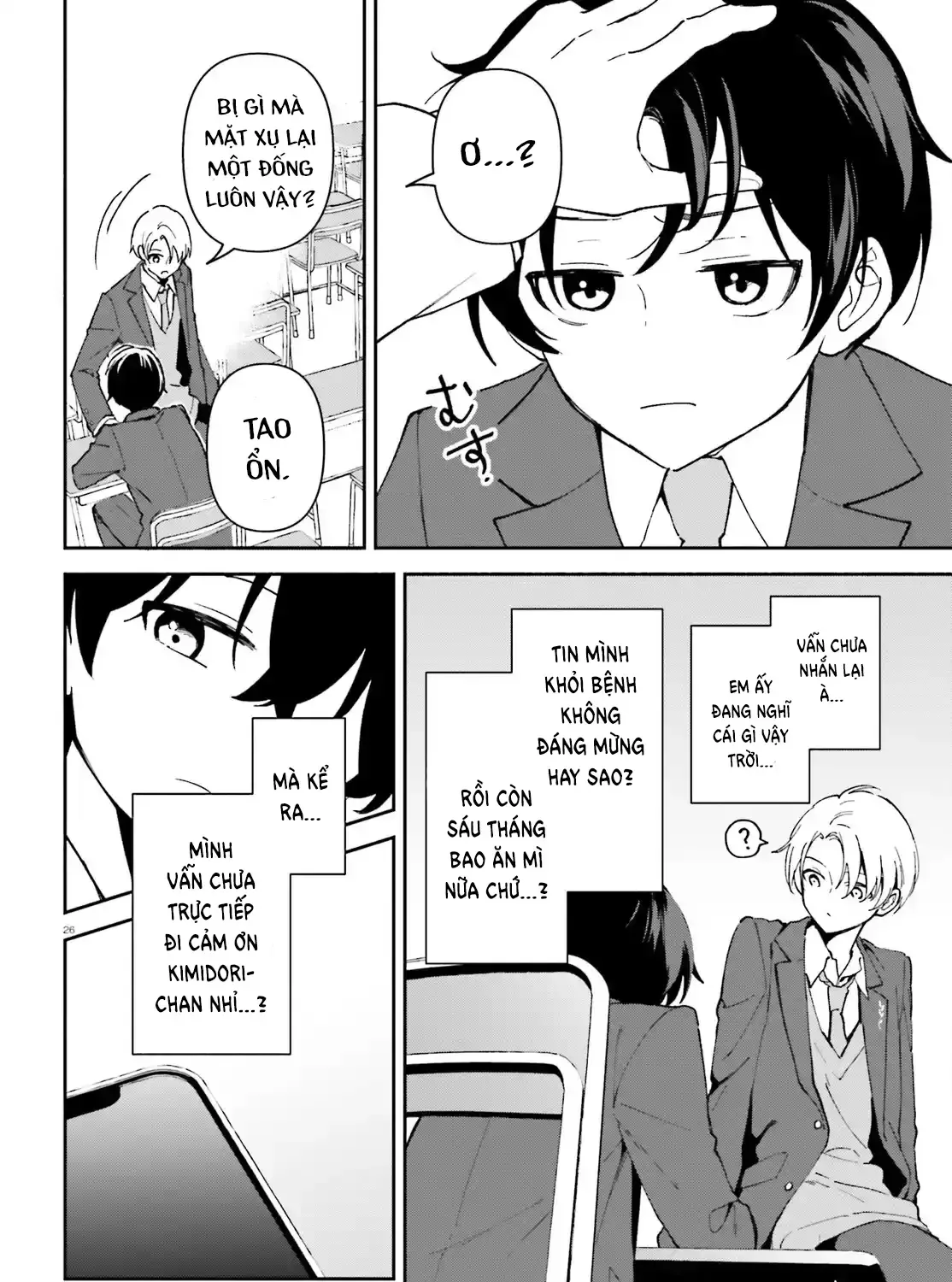 "Issho Ni Netaindesu Yo Ne, Senpai?" To Amaku Sasayakarete Kon'ya Mo Nemurenai Chap 5 - Next Chap 6