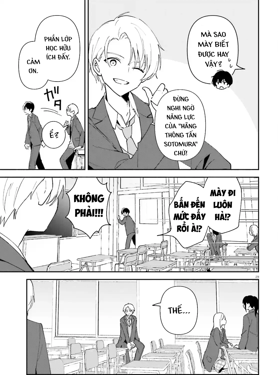 "Issho Ni Netaindesu Yo Ne, Senpai?" To Amaku Sasayakarete Kon'ya Mo Nemurenai Chap 5 - Next Chap 6