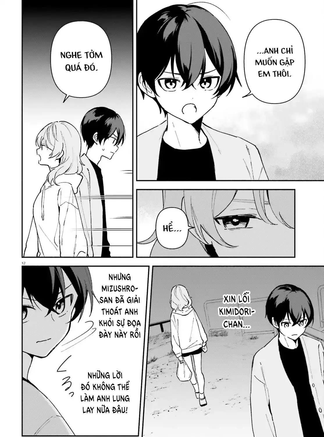 "Issho Ni Netaindesu Yo Ne, Senpai?" To Amaku Sasayakarete Kon'ya Mo Nemurenai Chap 6 - Next Chap 7